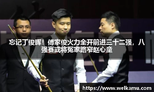 1xbet官方网站